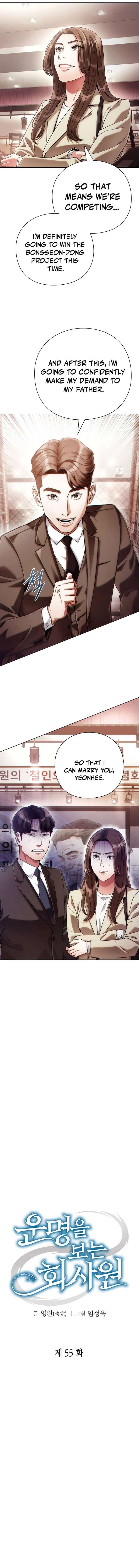 Office Worker Who Sees Fate Chapter 55 - Page 7