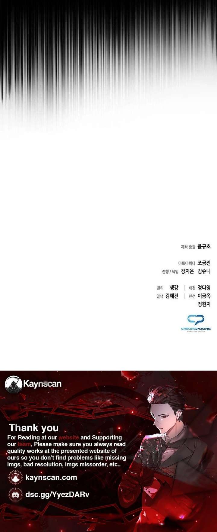 Office Worker Who Sees Fate Chapter 61 - Page 23