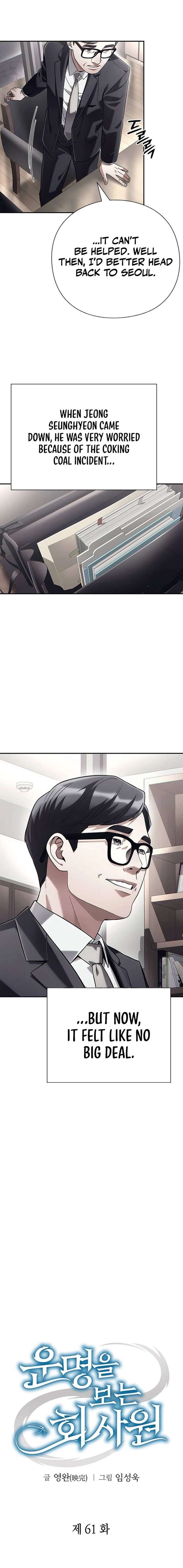 Office Worker Who Sees Fate Chapter 61 - Page 9