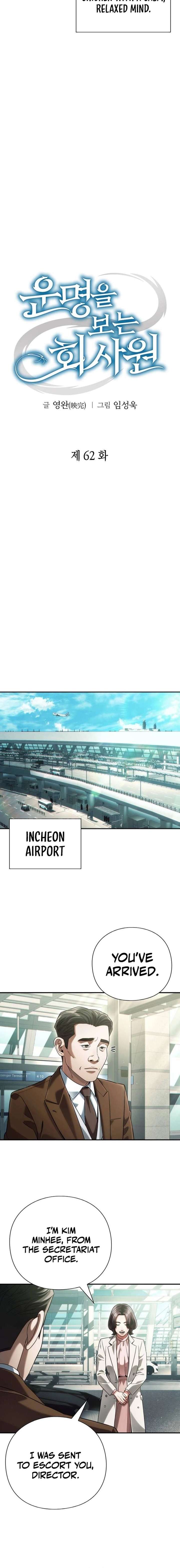 Office Worker Who Sees Fate Chapter 62 - Page 6