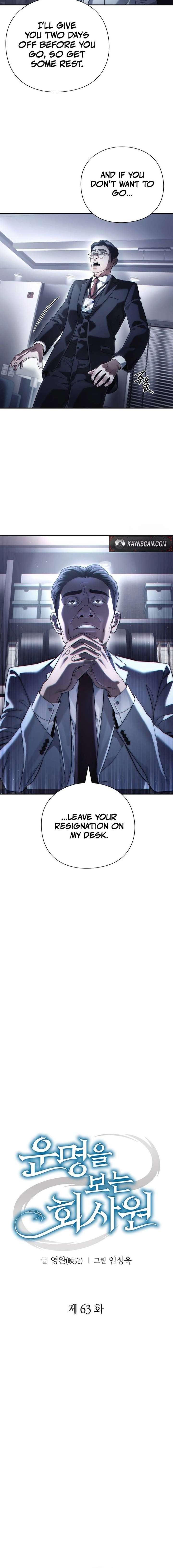 Office Worker Who Sees Fate Chapter 63 - Page 2