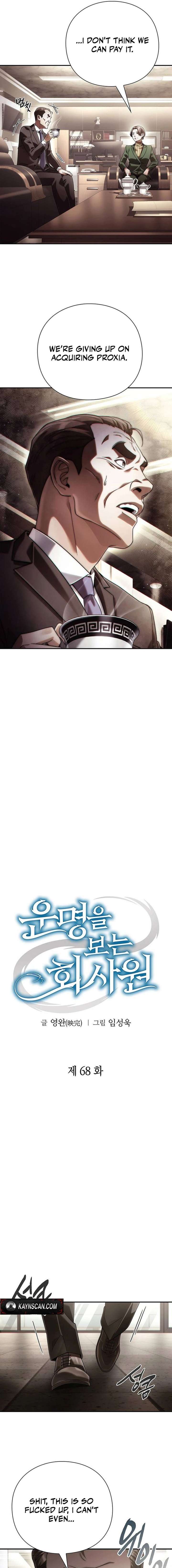 Office Worker Who Sees Fate Chapter 68 - Page 5