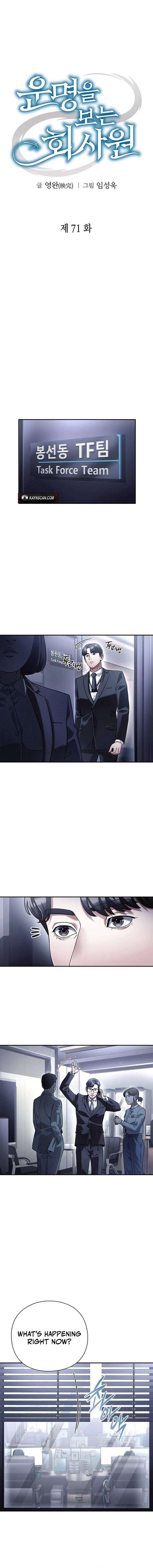 Office Worker Who Sees Fate Chapter 71 - Page 6