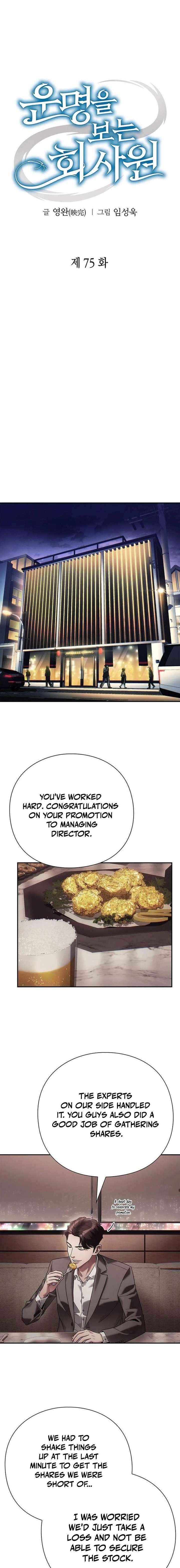 Office Worker Who Sees Fate Chapter 75 - Page 10