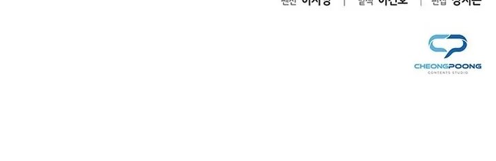 Office Worker Who Sees Fate Chapter 8 - Page 25