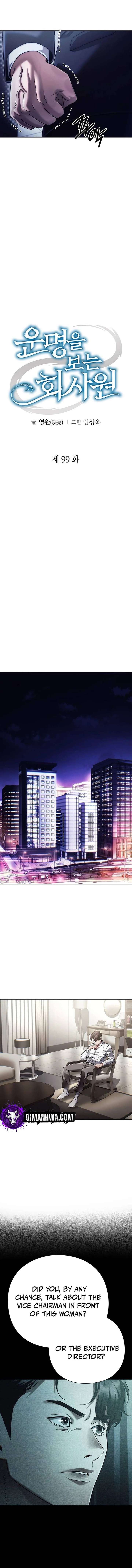 Office Worker Who Sees Fate Chapter 99 - Page 14