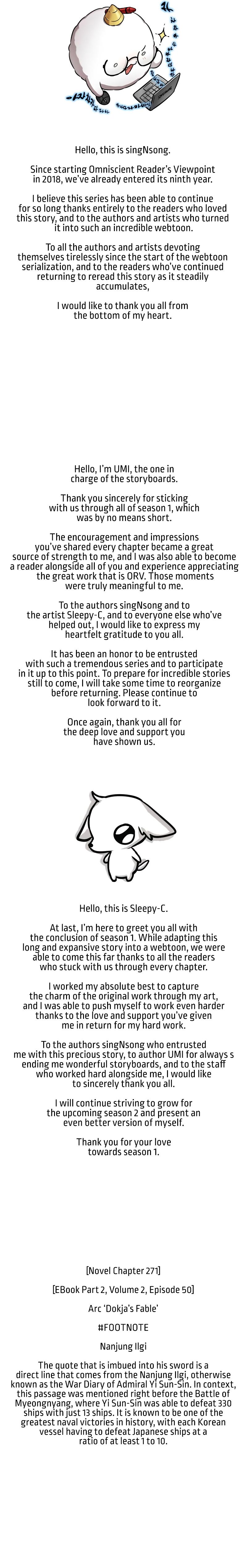 Omniscient Reader's Viewpoint Chapter 311 - Page 17