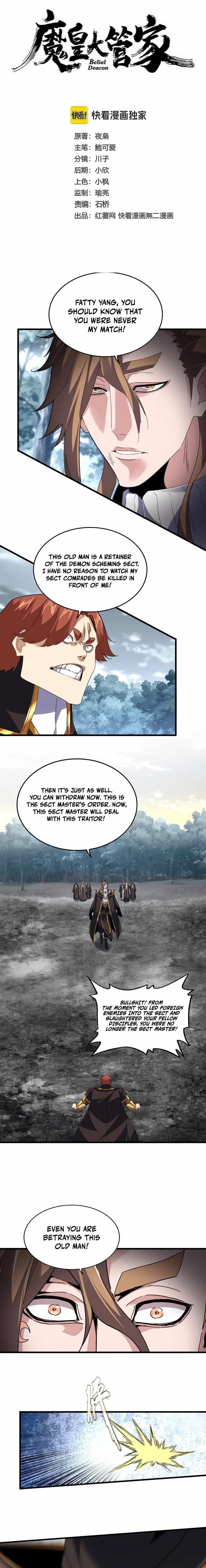 Demonic Emperor Chapter 810 - Page 1