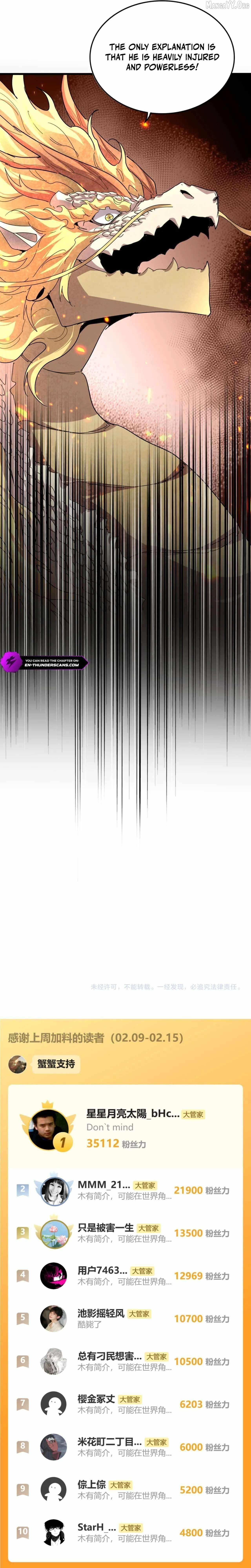 Demonic Emperor Chapter 822 - Page 18