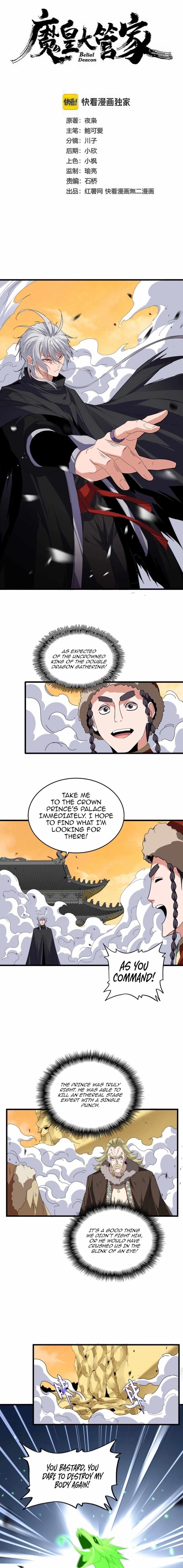 Demonic Emperor Chapter 832 - Page 1