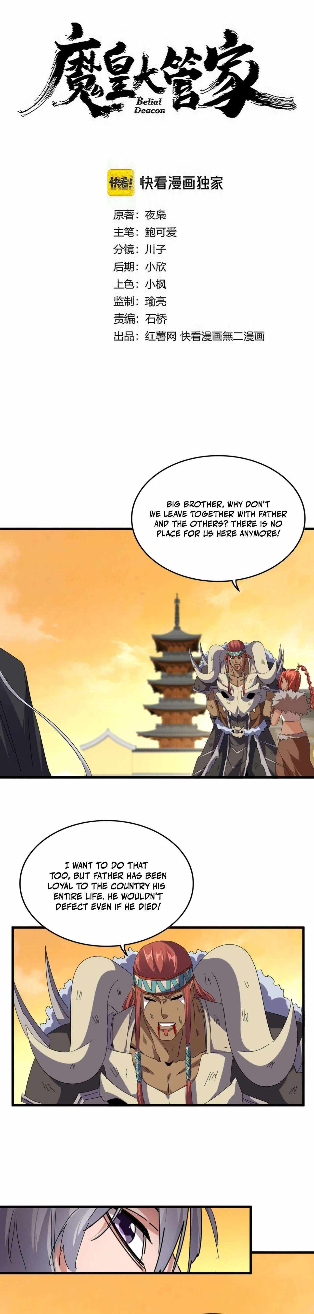 Demonic Emperor Chapter 835 - Page 1