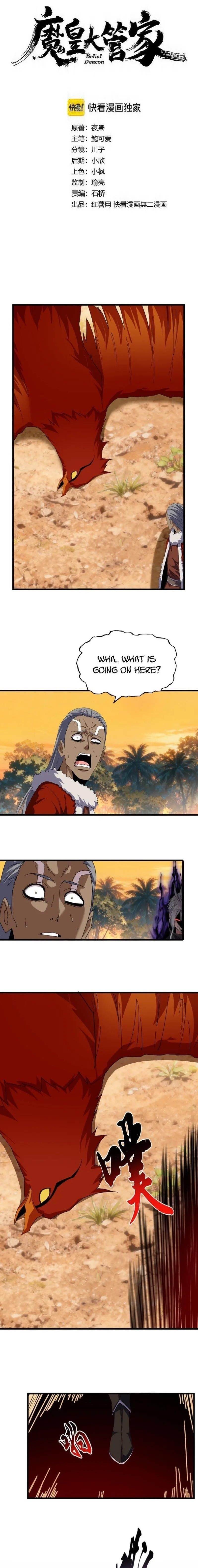 Demonic Emperor Chapter 844 - Page 1