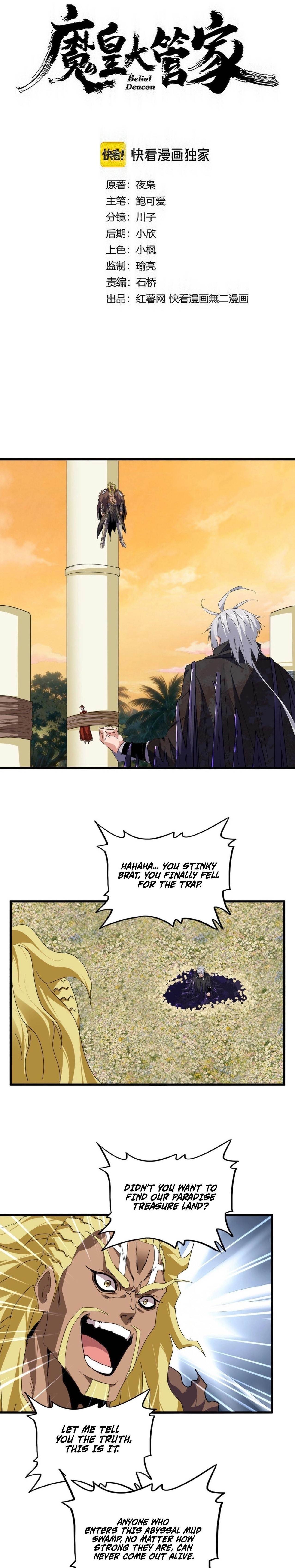 Demonic Emperor Chapter 849 - Page 1