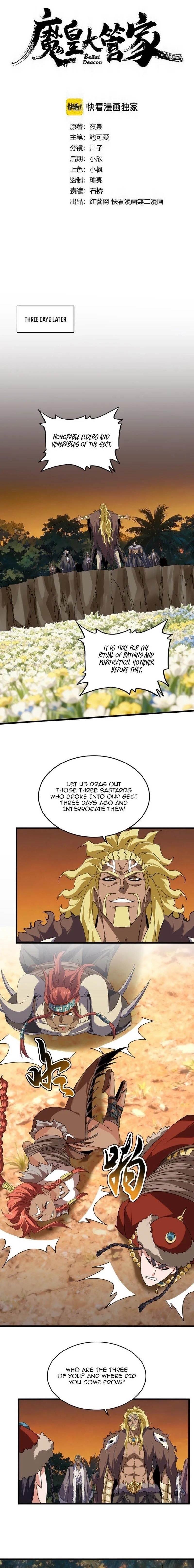 Demonic Emperor Chapter 850 - Page 1