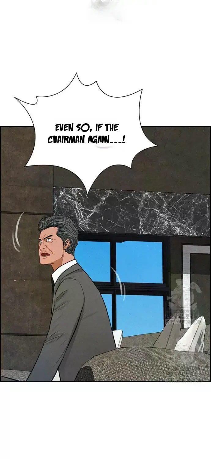 Lord of Money Chapter 245 - Page 69