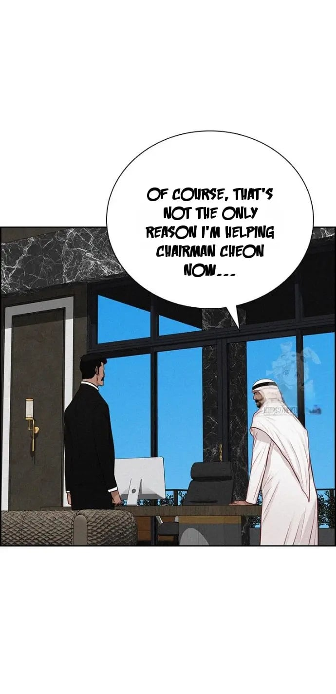 Lord of Money Chapter 248 - Page 21
