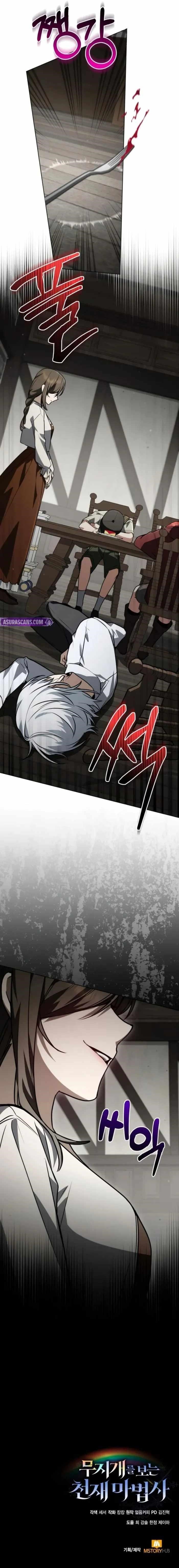 Genius Prismatic Mage Chapter 64 - Page 24