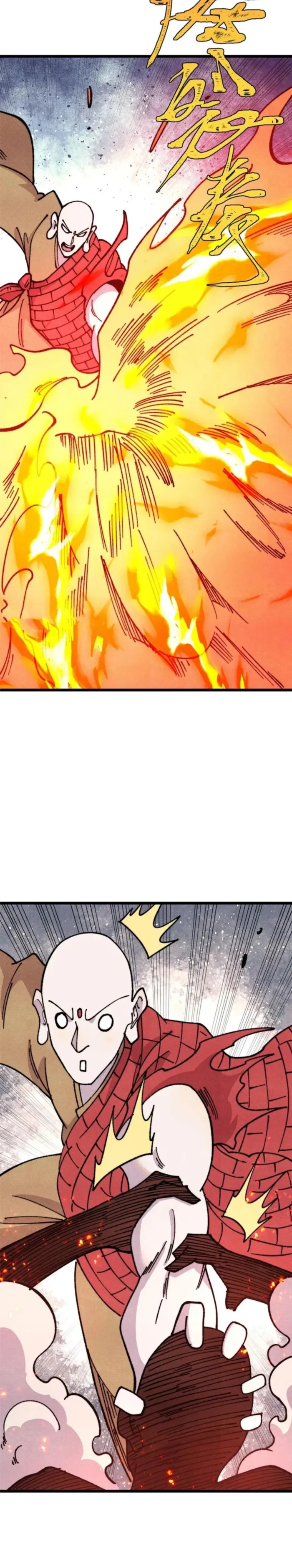 All Hail the Sect Leader Chapter 483 - Page 2