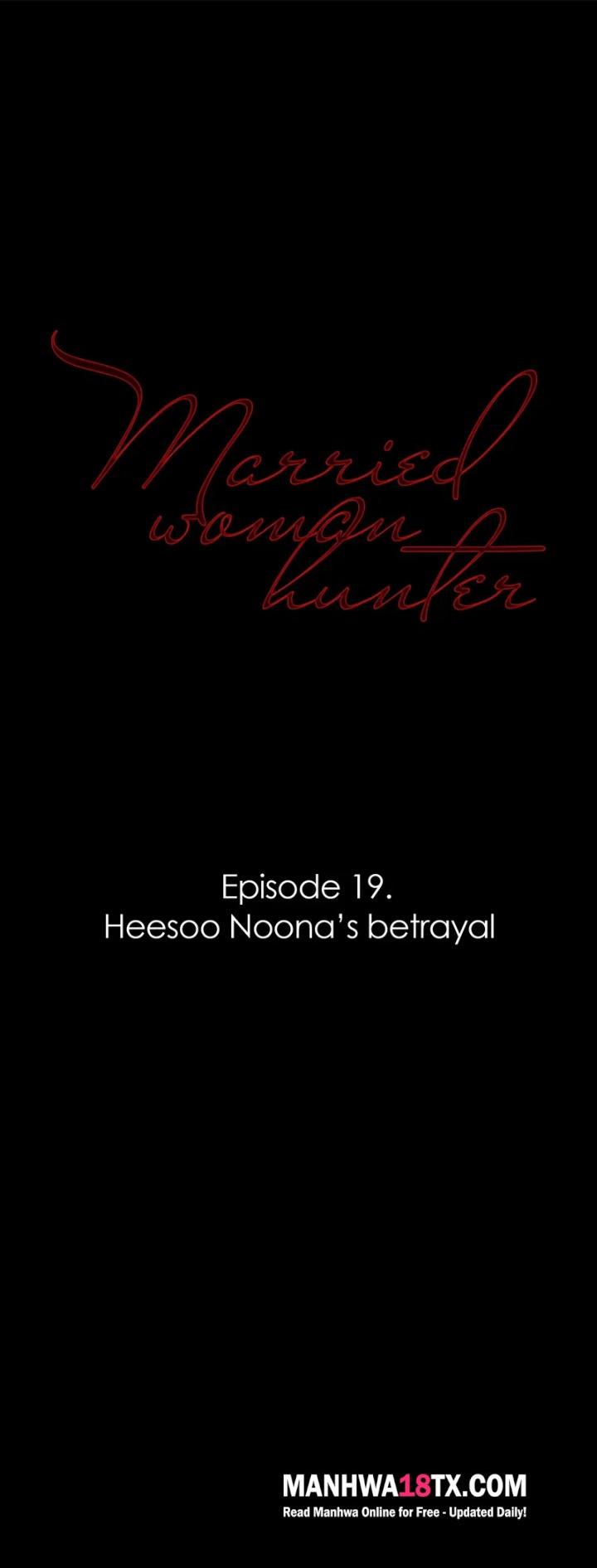 The Wife Game Chapter 19 - Page 1