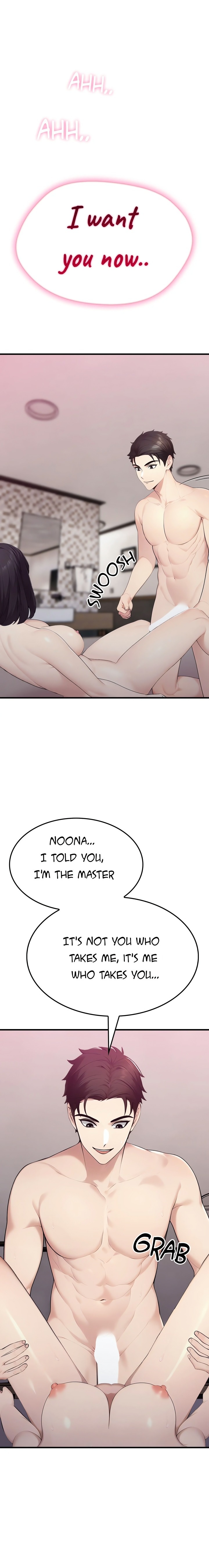 The Wife Game Chapter 9 - Page 15