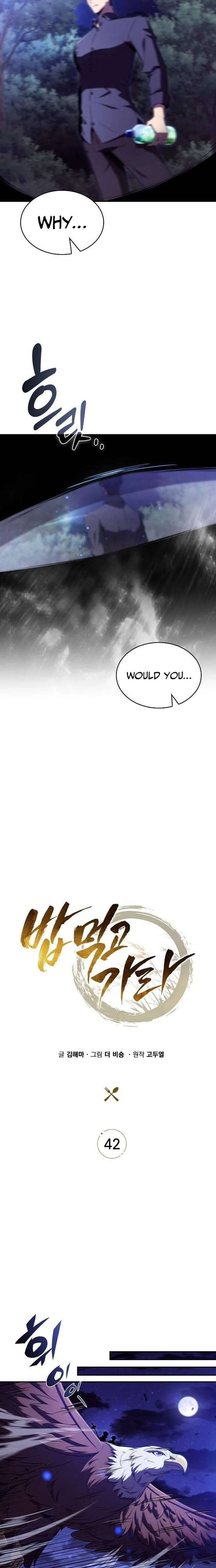 Eat and Go Chapter 42 - Page 20