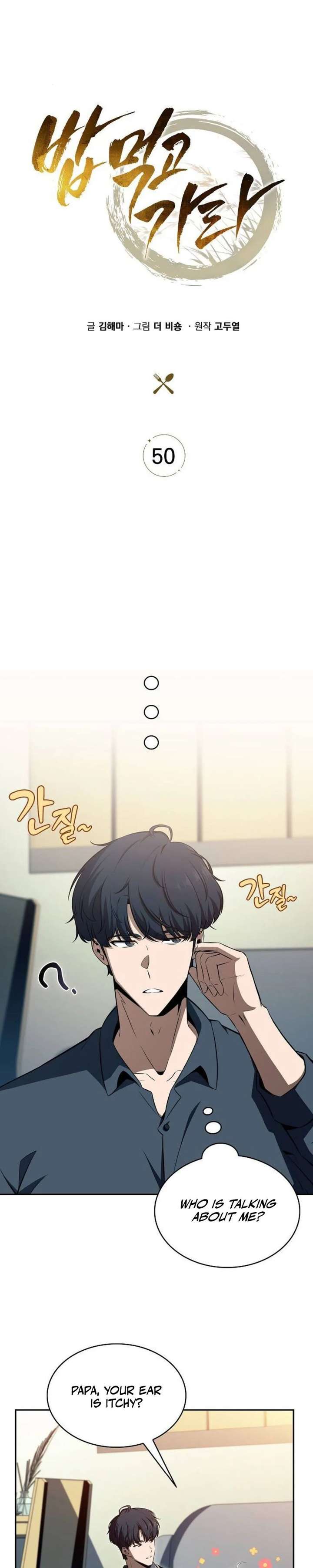 Eat and Go Chapter 50 - Page 21