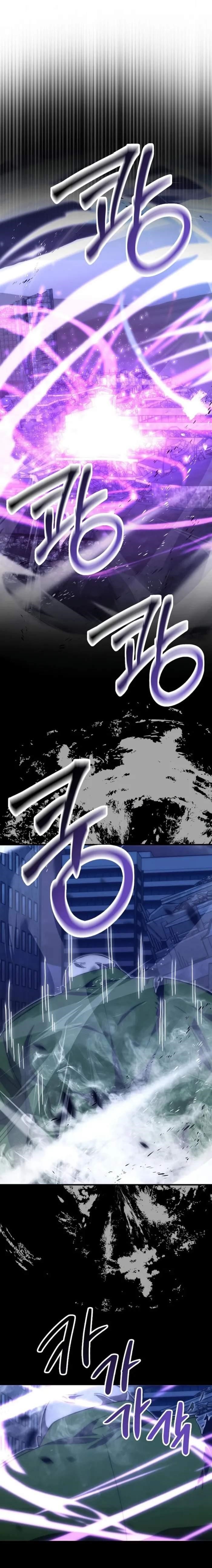 Demon Lord’s Martial Arts Ascension Chapter 100 - Page 1