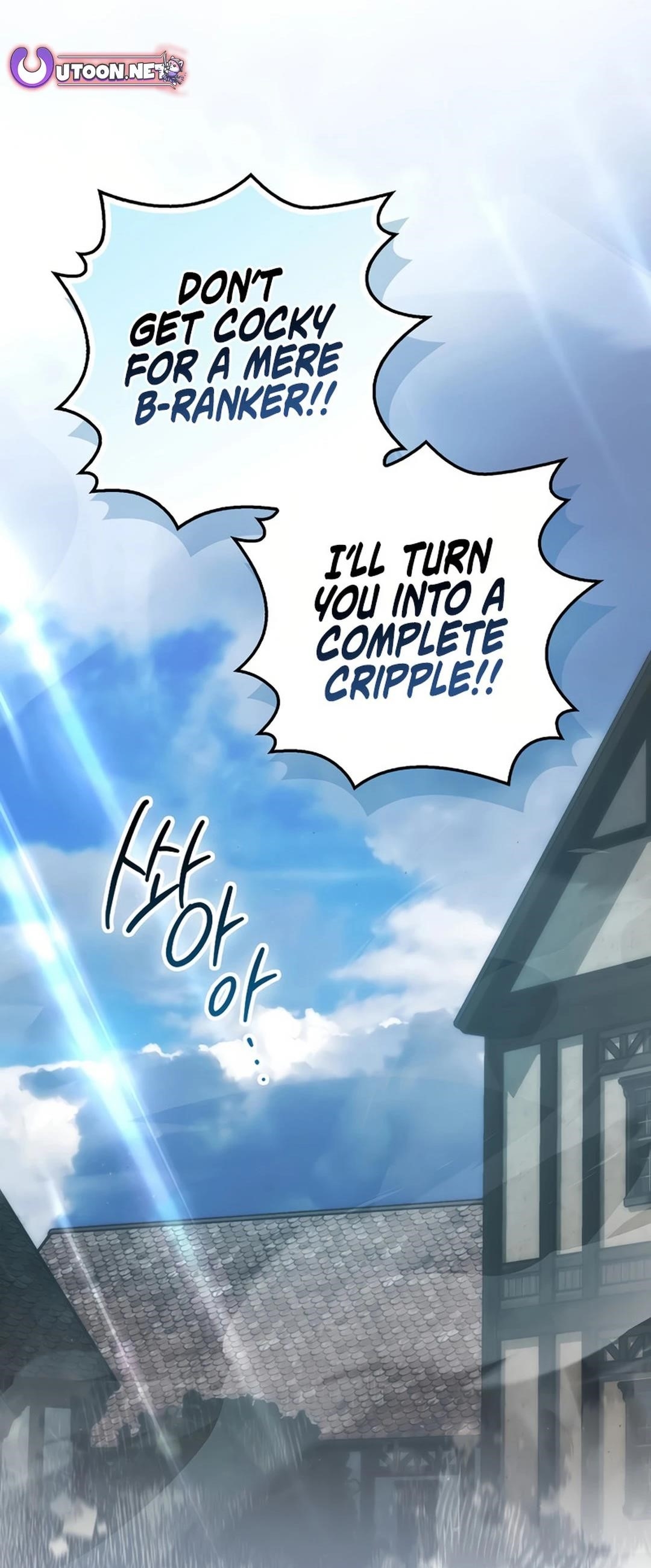 Demon Lord’s Martial Arts Ascension Chapter 106 - Page 2