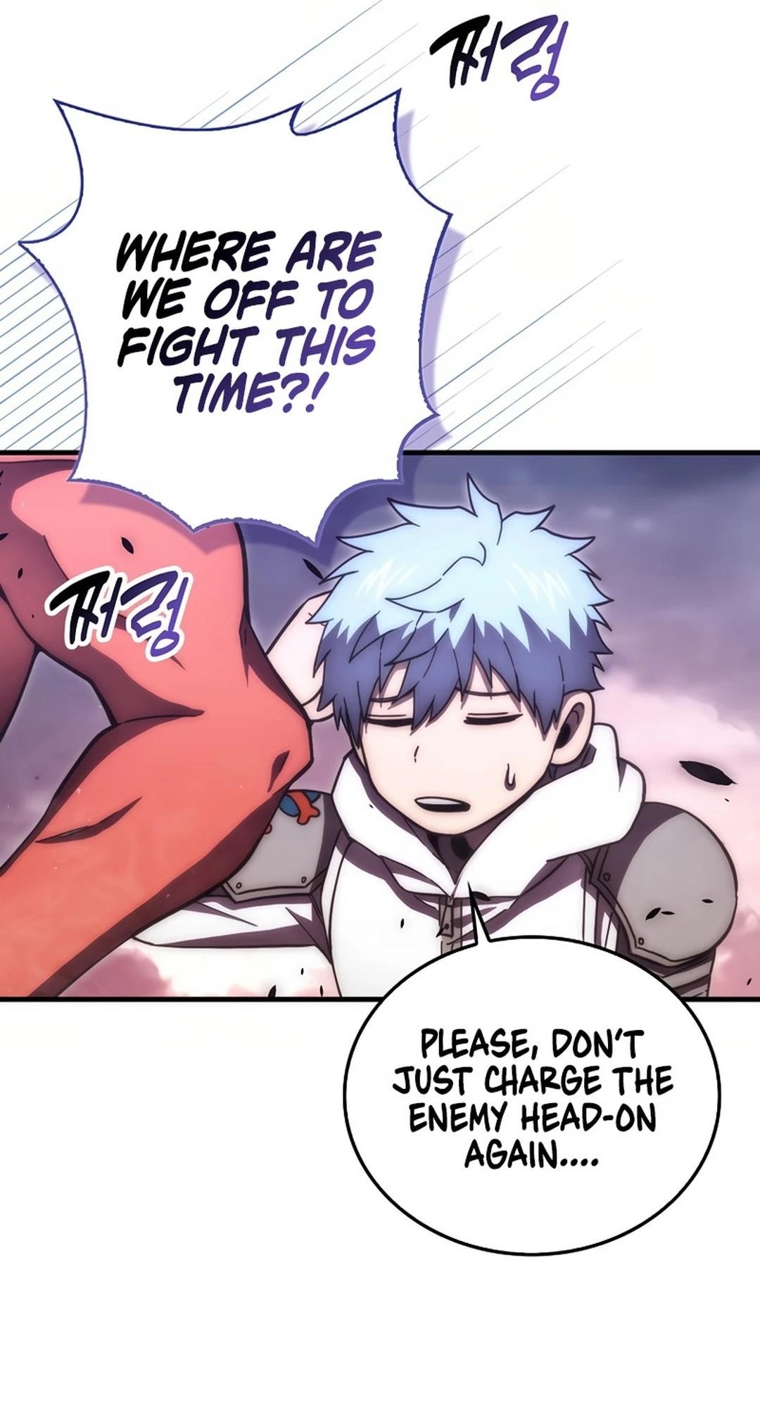 Demon Lord’s Martial Arts Ascension Chapter 106 - Page 31