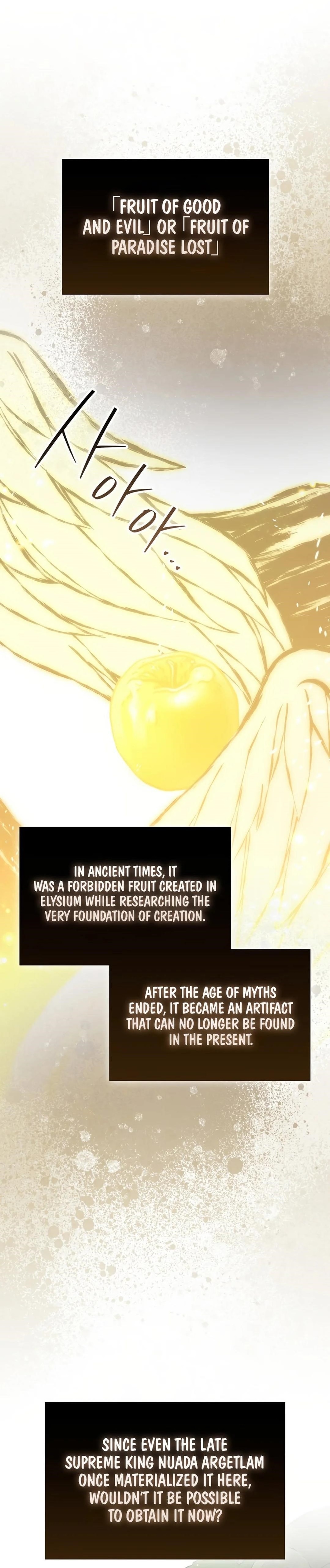 Demon Lord’s Martial Arts Ascension Chapter 109 - Page 1