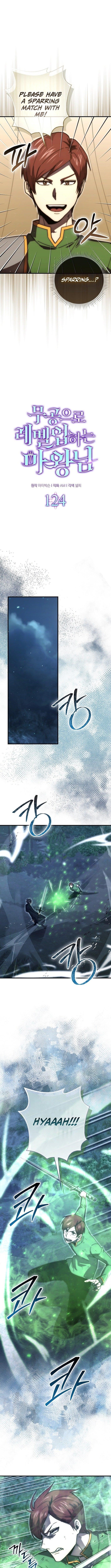 Demon Lord’s Martial Arts Ascension Chapter 124 - Page 4