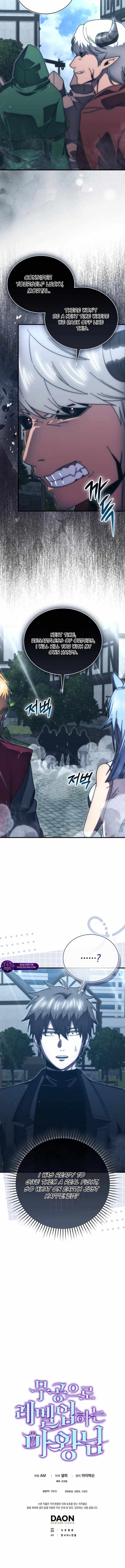 Demon Lord’s Martial Arts Ascension Chapter 150 - Page 15