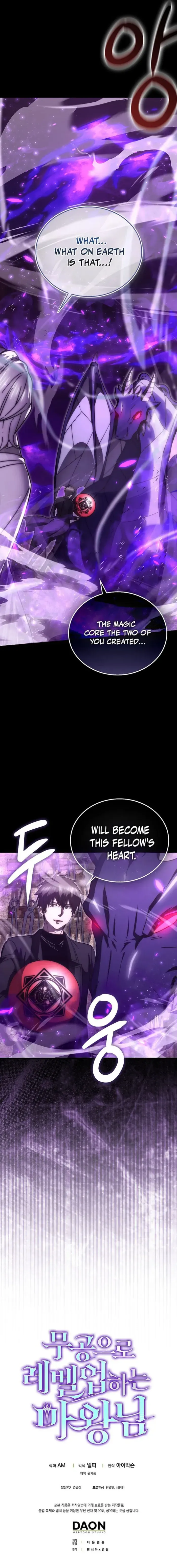 Demon Lord’s Martial Arts Ascension Chapter 152 - Page 20