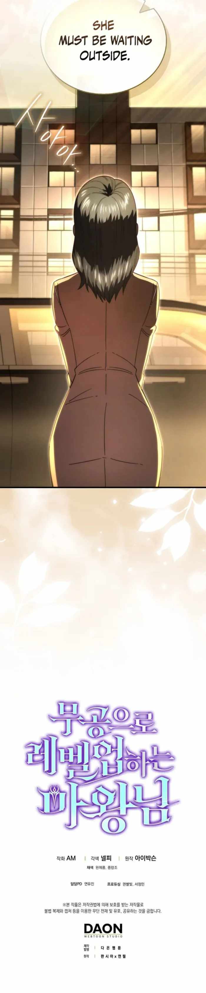 Demon Lord’s Martial Arts Ascension Chapter 153 - Page 21