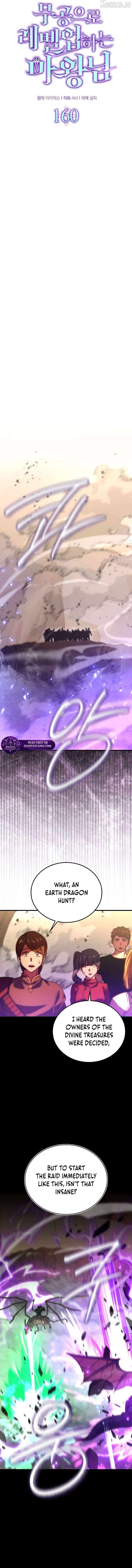 Demon Lord’s Martial Arts Ascension Chapter 160 - Page 3