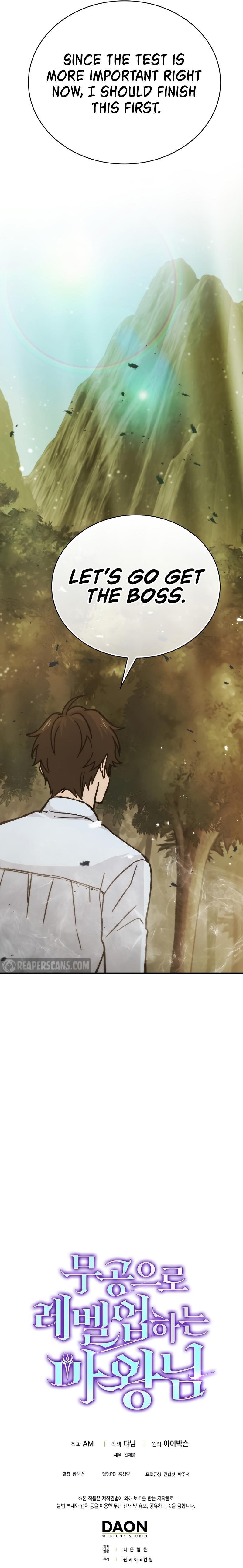 Demon Lord’s Martial Arts Ascension Chapter 5 - Page 19