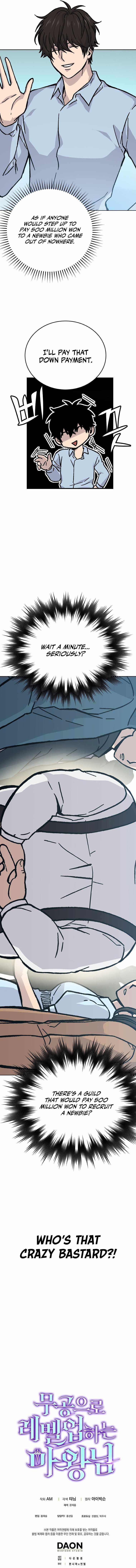 Demon Lord’s Martial Arts Ascension Chapter 6 - Page 14