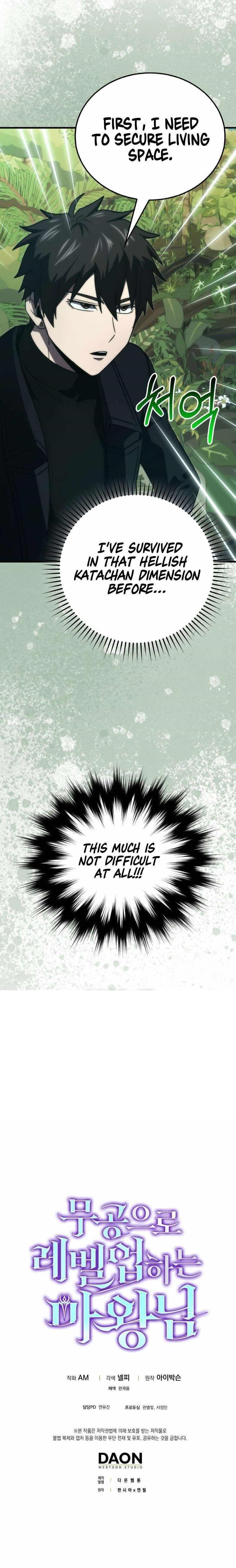 Demon Lord’s Martial Arts Ascension Chapter 79 - Page 11
