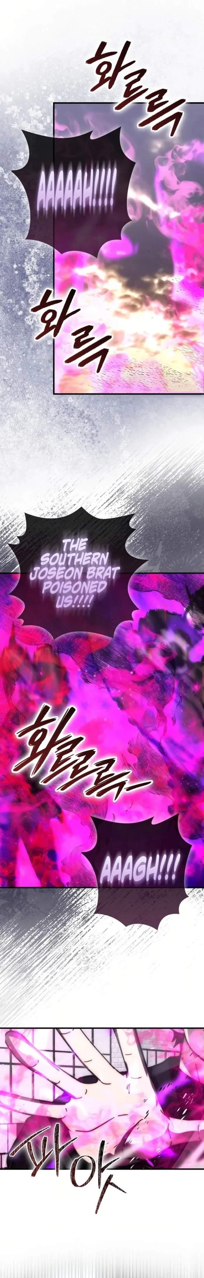 Demon Lord’s Martial Arts Ascension Chapter 94 - Page 1