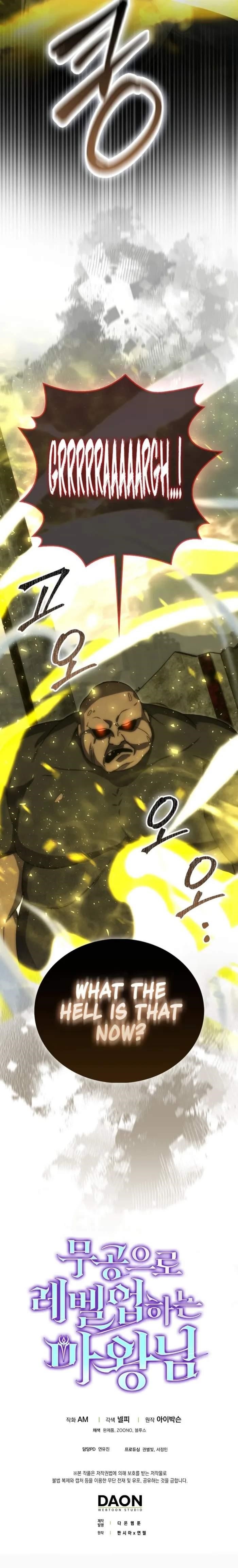 Demon Lord’s Martial Arts Ascension Chapter 98 - Page 19