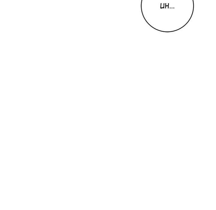 Paradox Chapter 26 - Page 167