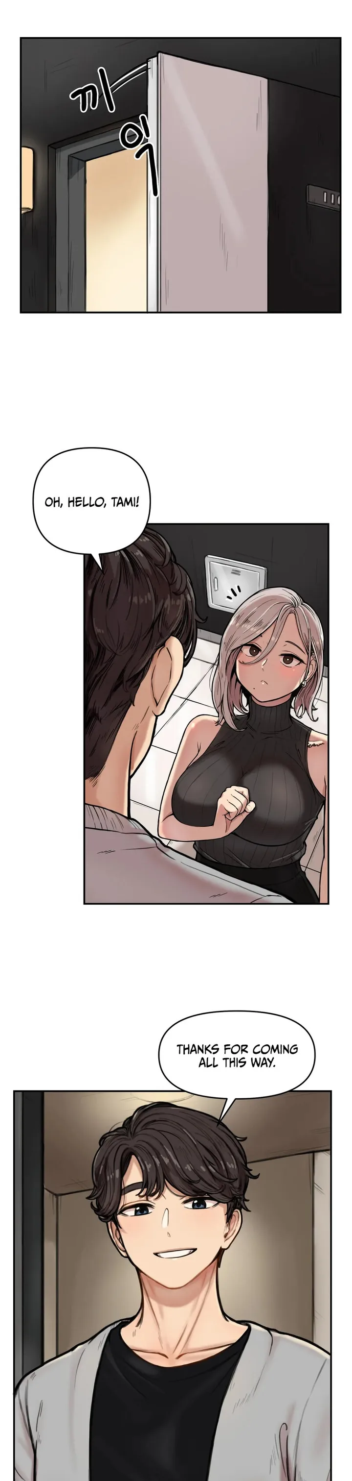 Sex Creators’ Tamitrip Chapter 1 - Page 13
