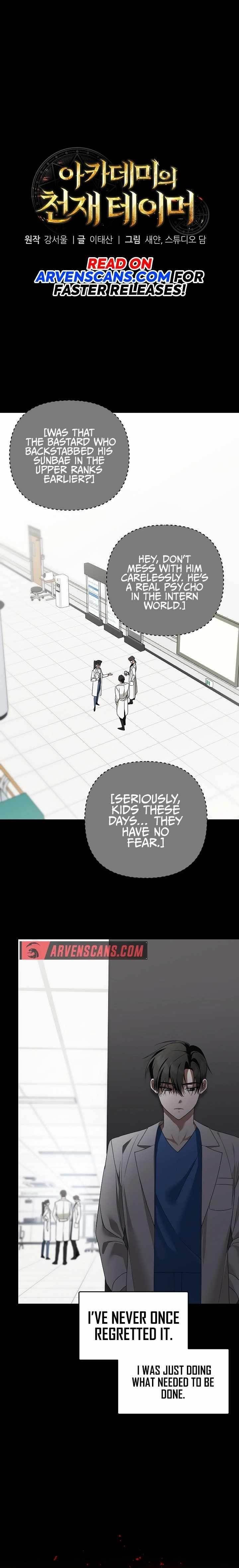 The Genius Tamer of the Academy Chapter 17 - Page 2