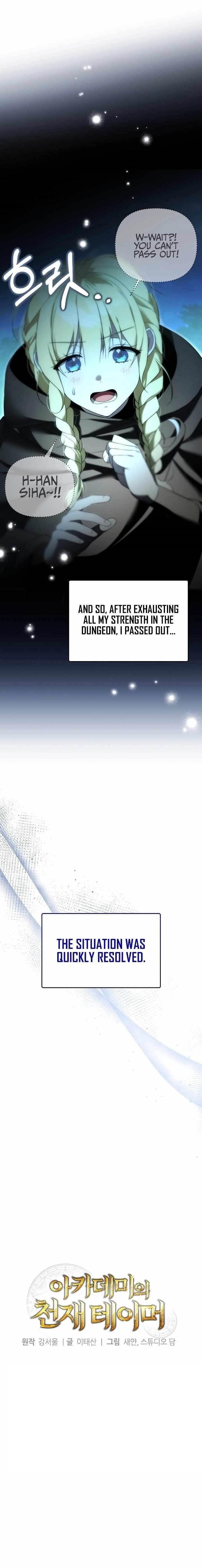 The Genius Tamer of the Academy Chapter 19 - Page 1