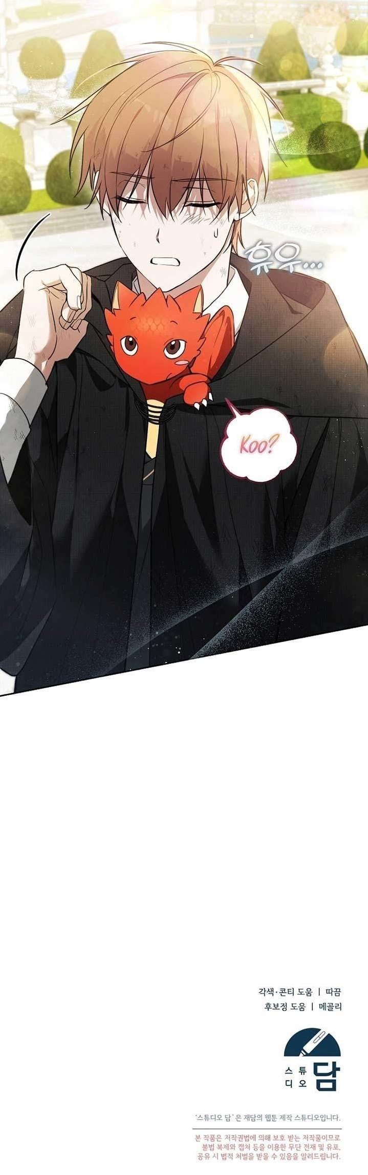 The Genius Tamer of the Academy Chapter 2 - Page 16