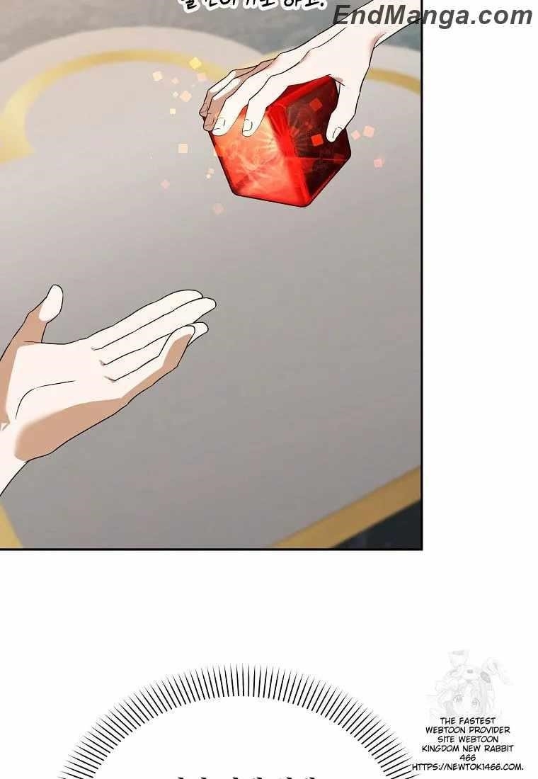 The Genius Tamer of the Academy Chapter 33 - Page 16