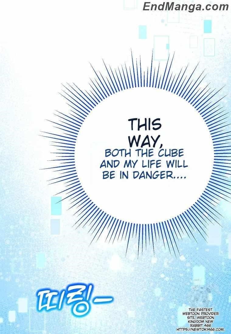 The Genius Tamer of the Academy Chapter 33 - Page 24