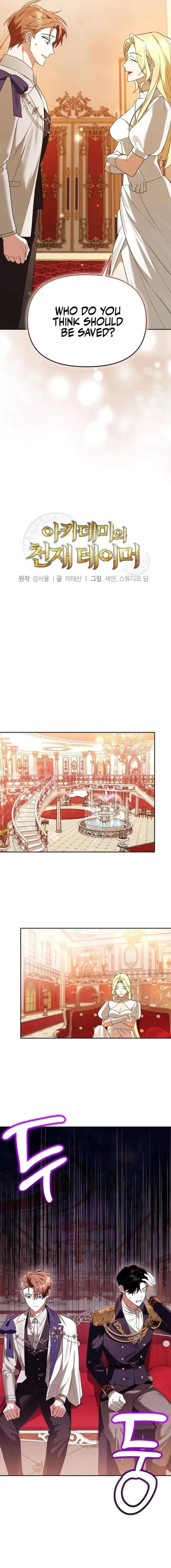 The Genius Tamer of the Academy Chapter 38 - Page 2