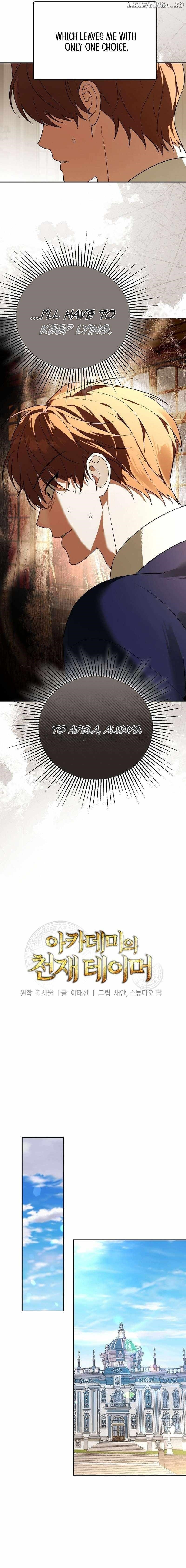 The Genius Tamer of the Academy Chapter 40 - Page 7