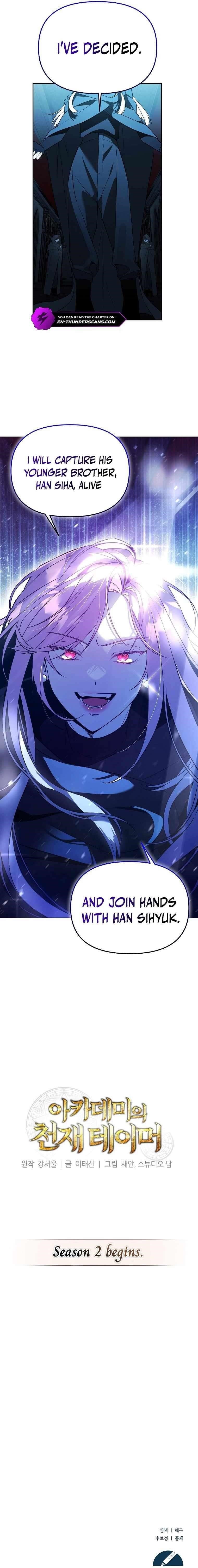 The Genius Tamer of the Academy Chapter 41 - Page 20